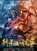 久久99精品久久久久久国产人妖